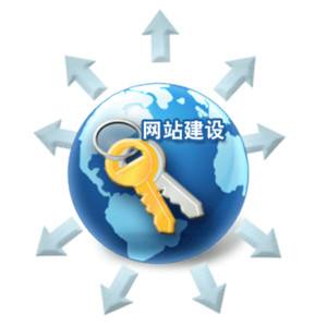 网站改版中，如何保持网站的排名不变？