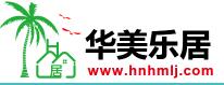 海南华美乐居委托我司开发客户管理系统