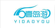 海南壹岛游汽车租赁有限公司委托我司开发公司网站
