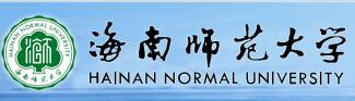 海南师范大学学生会委托我司开发网站