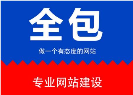 关于海南网站建设的10个策划小技巧
