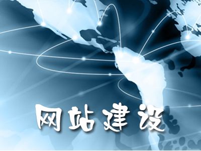 现在做网站会用到哪些工具和开发语言
