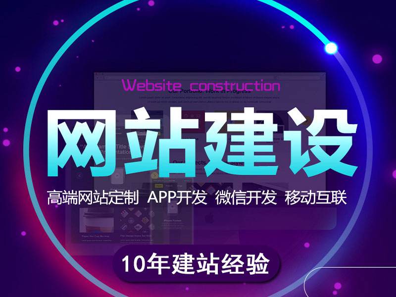 网站流行趋势对于网站设计师很重要