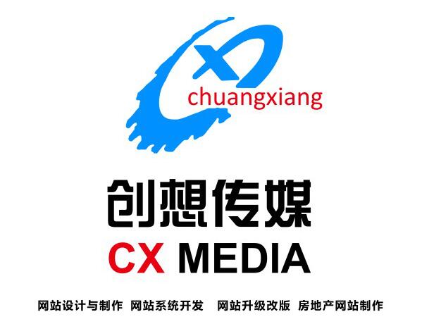 海南金时代电梯有限公司委托我司开发公司官网