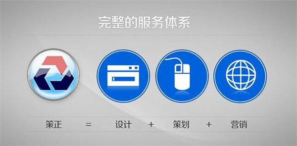 在网站建设之前需要先做这些工作