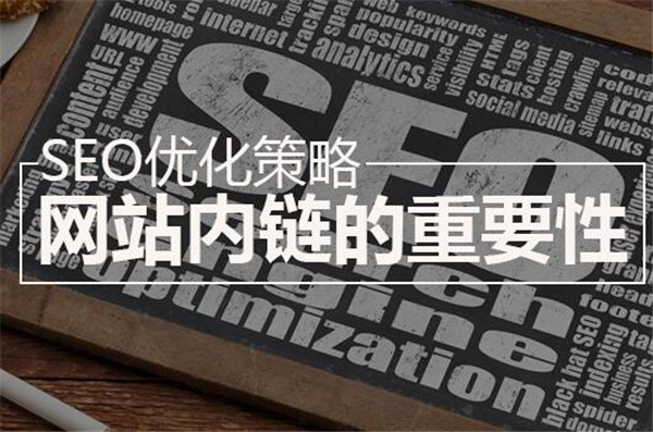 新网站怎么开始运营?
