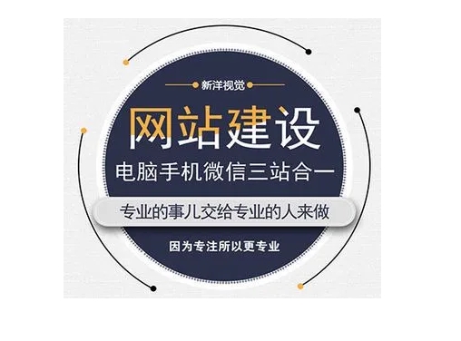 网站怎么做才能有好的效果呢？