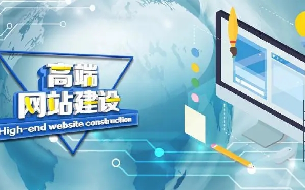网站建设开发的10个注意事项，看完这个你全都懂了