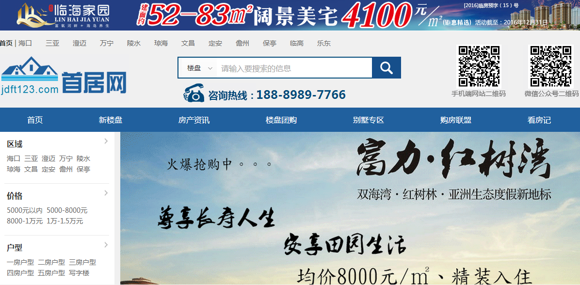 海南电子影像出版社官方网站